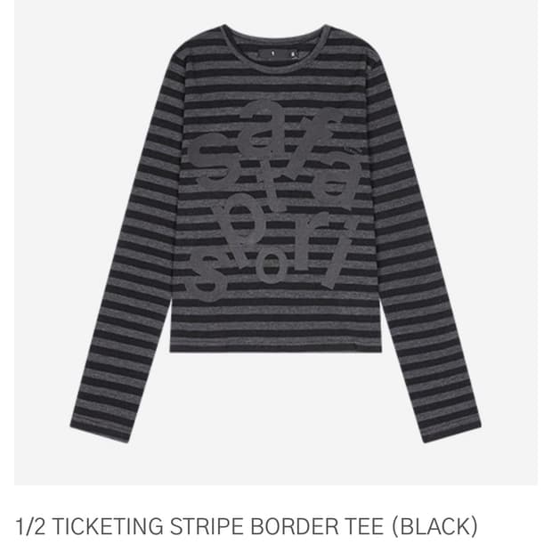 사파리스팟 1/2 TICKETING STRIPE BORDER TEE