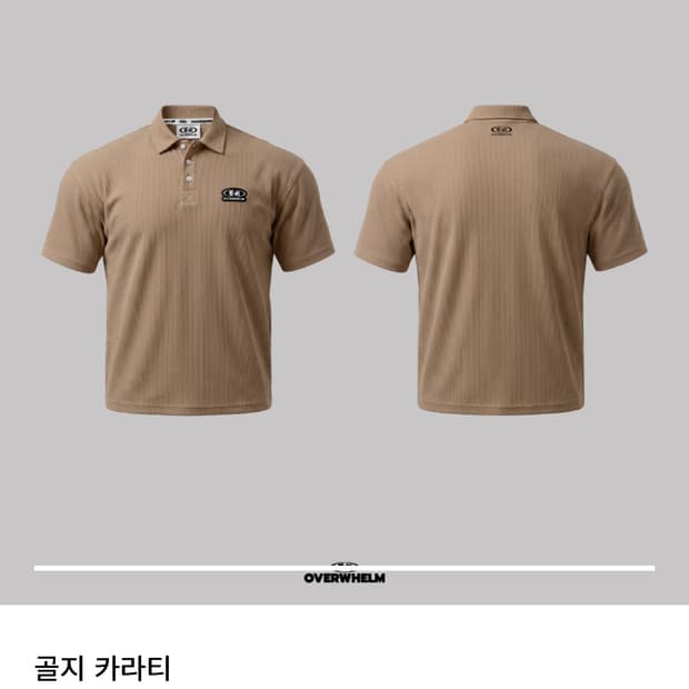 압도 골지 카라티 브라운 L