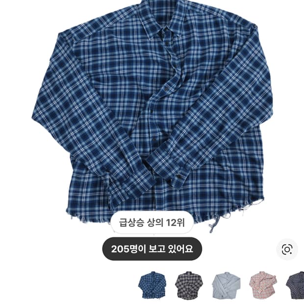 (2) 논노드 플렉시블 스트링 체크 셔츠 클래식 블루