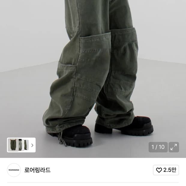 로어링라드 워시드 플립 니 팬츠 [L]