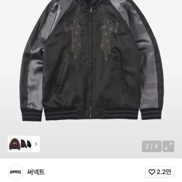 써넥트 스카잔 자켓 (블랙)