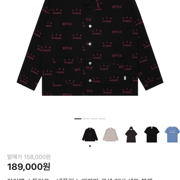 아이앱스튜디오 잠옷 세트