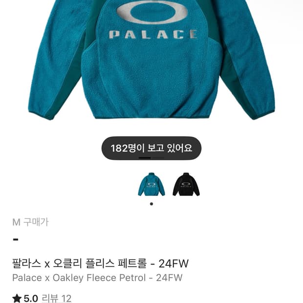 팔라스 오클리 M 구매원합니다