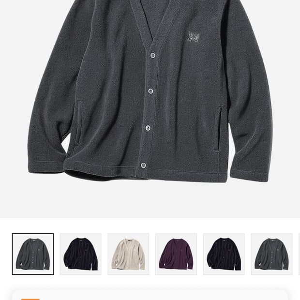 유니클로x니들스 다크그레이 가디건 L