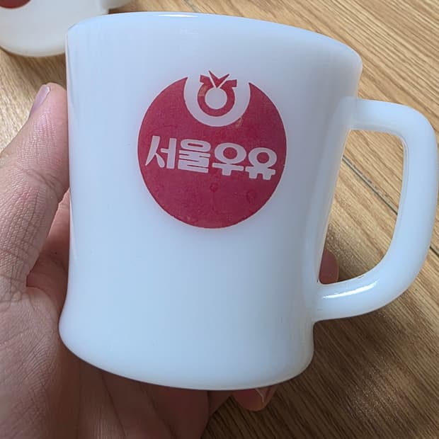 서울우유컵 레트로 축협로고 (개당 가격아님)