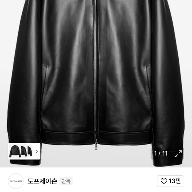 M)도프제이슨 오버핏 램스킨 싱글 가죽 자켓