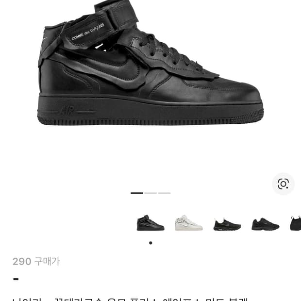 삽니다) 꼼데포스 290