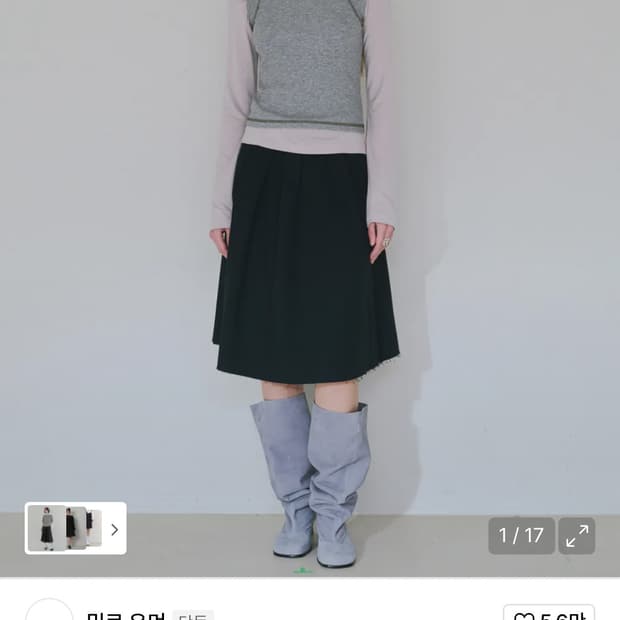 밀로 우먼 컷오프 플리츠 스커트 블랙 S