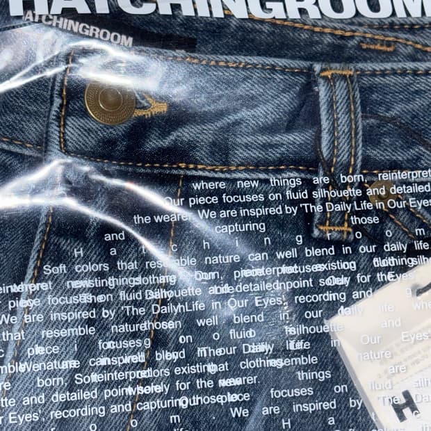 해칭룸 와이드 커브진