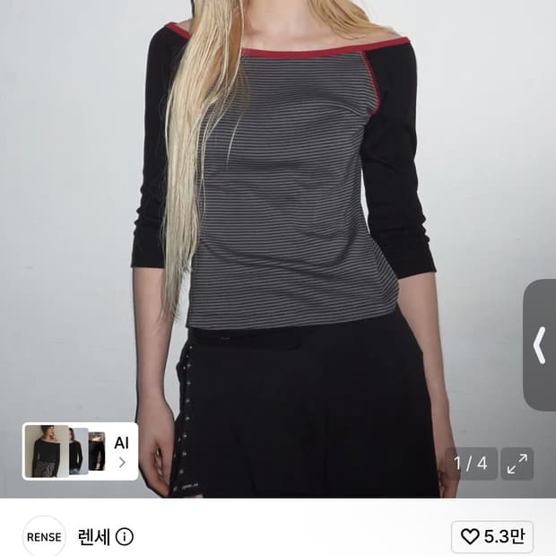 린세 Stripe Raglan Stitch Tee Black