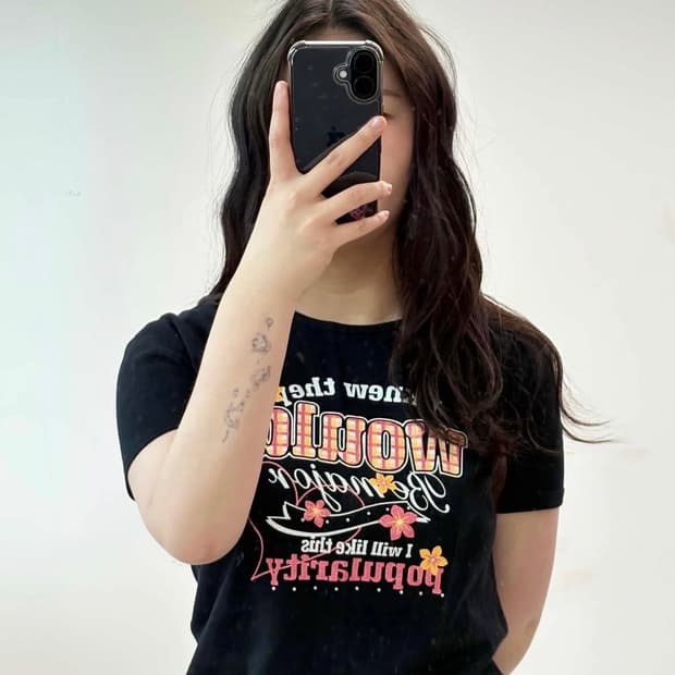 사랑스러운반팔티