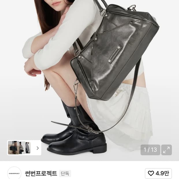 썬번프로젝트 폭스 레더 가방 메탈