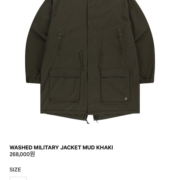 코이세이오 야상 