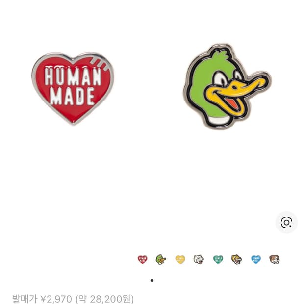 휴먼메이드 뱃지 세트