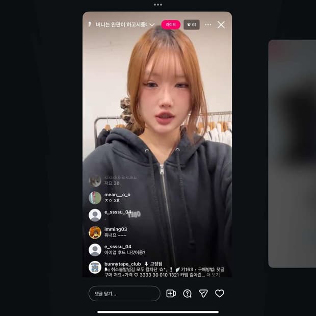 후드집업