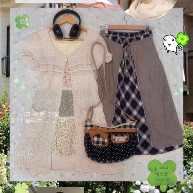 후유빈티지 대장 패치 상의 세트 몽글빈티지마루빈티지카메빈티지모리노가토