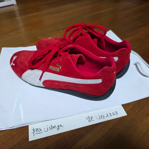 푸마 스피드캣 OG 레드화이트 295