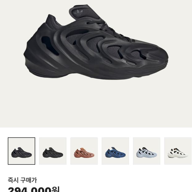 아디폼Q 블랙카본 270 새제품