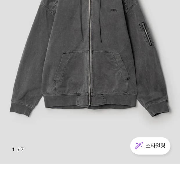 [L] 준지 가먼트다잉 후드집업