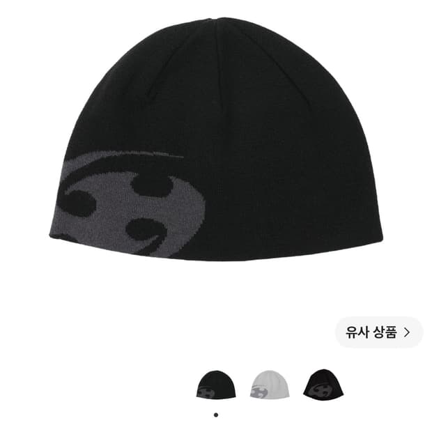 산산기어 로고 비니 블랙 26ss