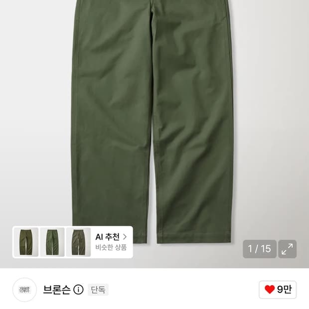브론슨 USMC 오피서 팬츠 올리브 34사이즈, 치노팬츠