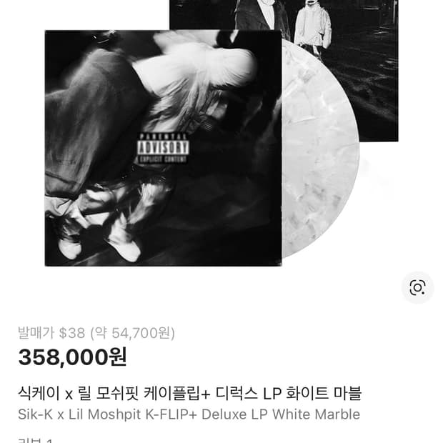 k flip+ 미개봉 판매합니다