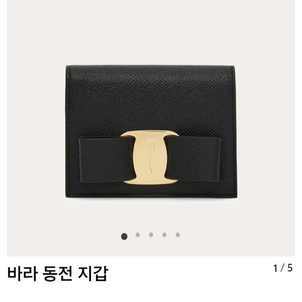 [새상품] 페라가모 지갑 22D515