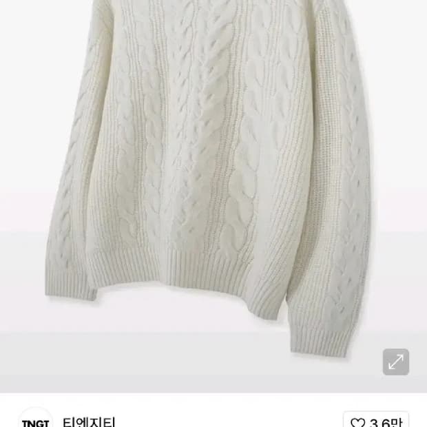 TNGT 오버핏 아이보리 케이블니트