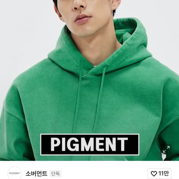 소버먼트 후드 그린 L