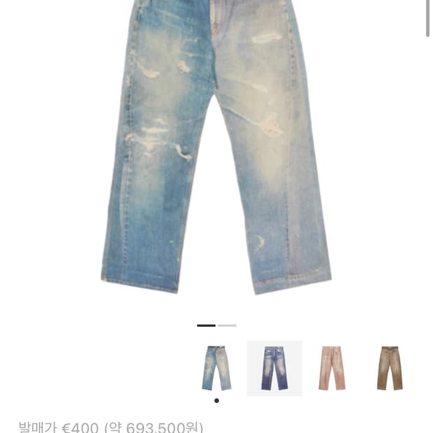 아워레가시 디지털 써드컷 데님 (31)