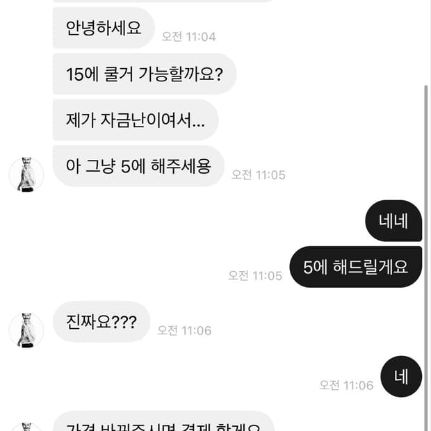 그지련