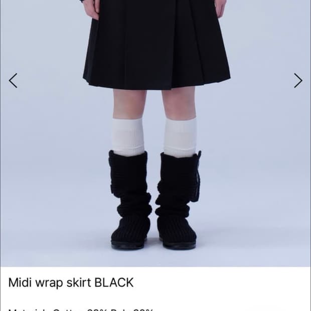 미세키서울 미디 랩스커트 품절상품