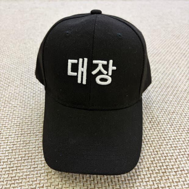 F 빈티지 대장 캡 모자0615D2