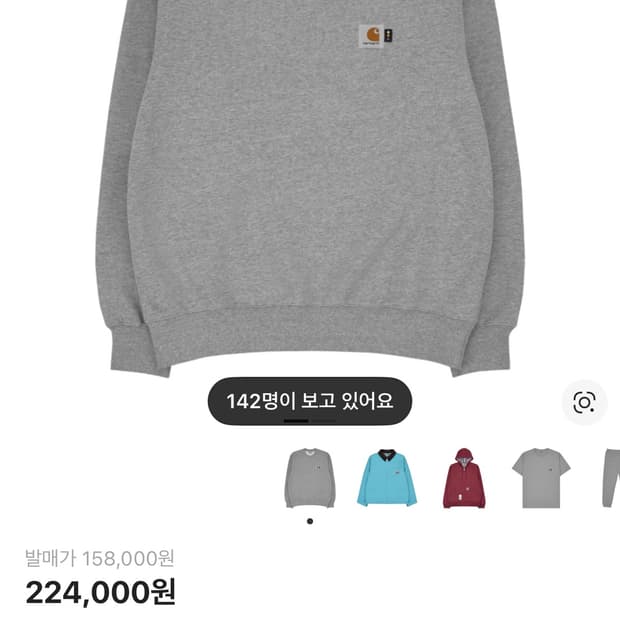 칼하트 WIP 아이앱 스튜디오 맨투맨 (m)