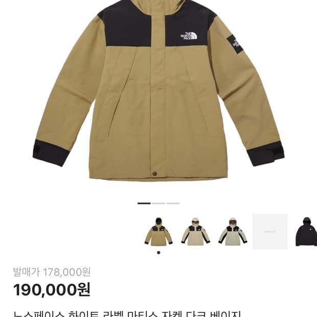 노스페이스 바람막이 (XL)