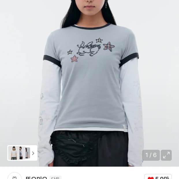 뚜오미오 스타버니 링거 반소매 티셔츠 