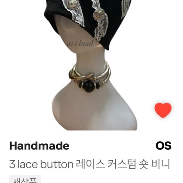 wb30711님 개인결제창