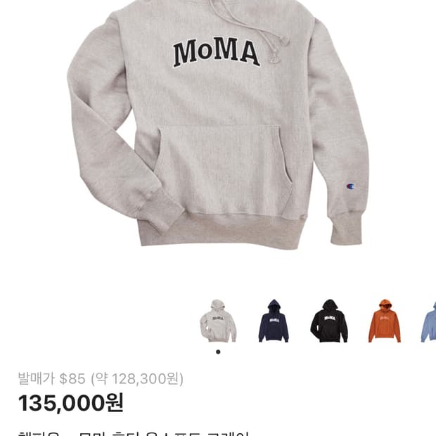 모마 챔피온 후디 멜란지그레이