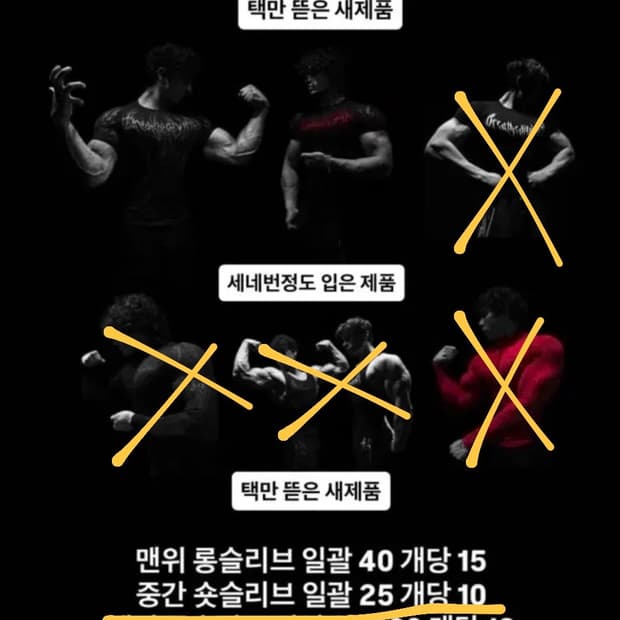 Breathedivinity 팝니다