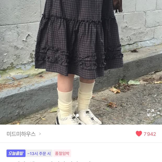 미드미하우스 모리걸 빈티지 소녀 체크 프릴 캉캉 미디 스커트 네이비