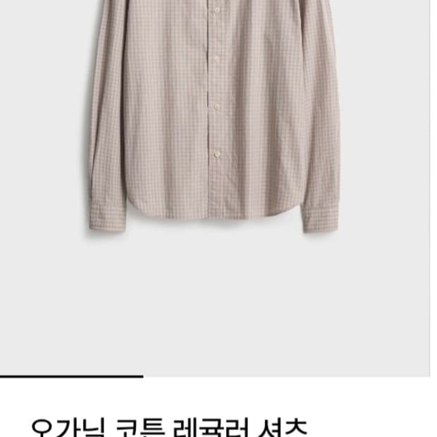 2)포터리 26ss 베이지체크 레귤러 셔츠(1회착)