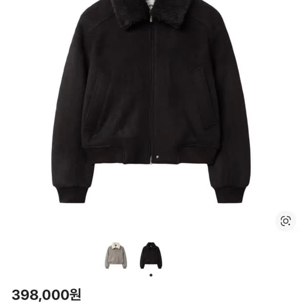 알렌느 헤어리 울 시어링 카라 블루종 블랙 1사이즈