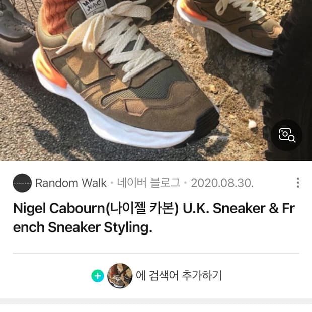 미하라야스히로 41 러너 정품 