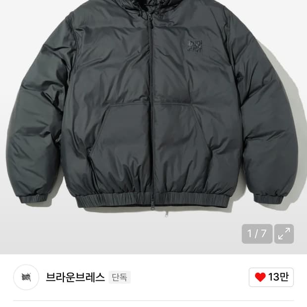 브라운브레스 캥커루포켓 점퍼 차콜(s) 사요 !