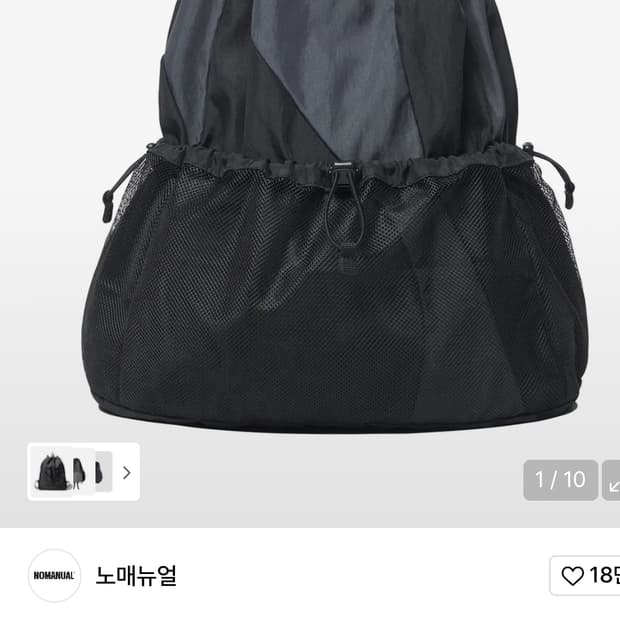 노매뉴얼 스트링백