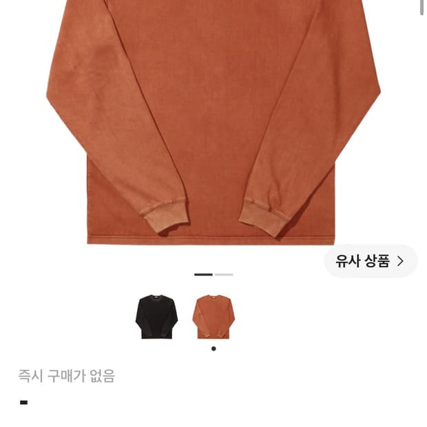 xlim 롤슬리브 디아블로 3사이즈