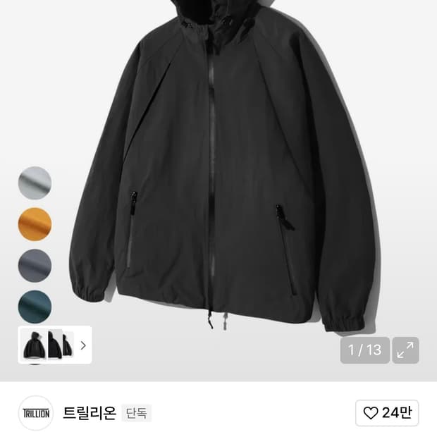 트릴리온 바람막이 L