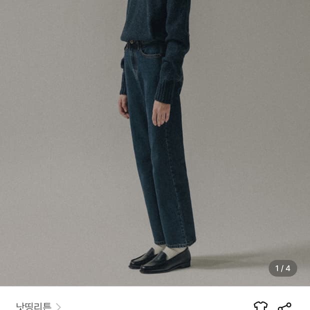 낫띵리튼 dayes denim pants(dark indigo M)