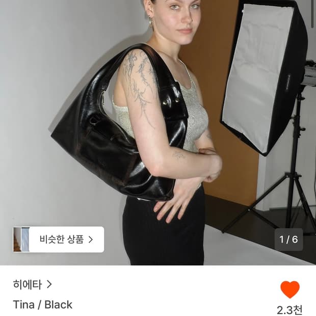 히에타 티나백 블랙