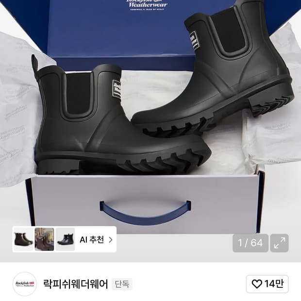 NEW ORIGINAL CHELSEA RAIN BOOTS BLACK